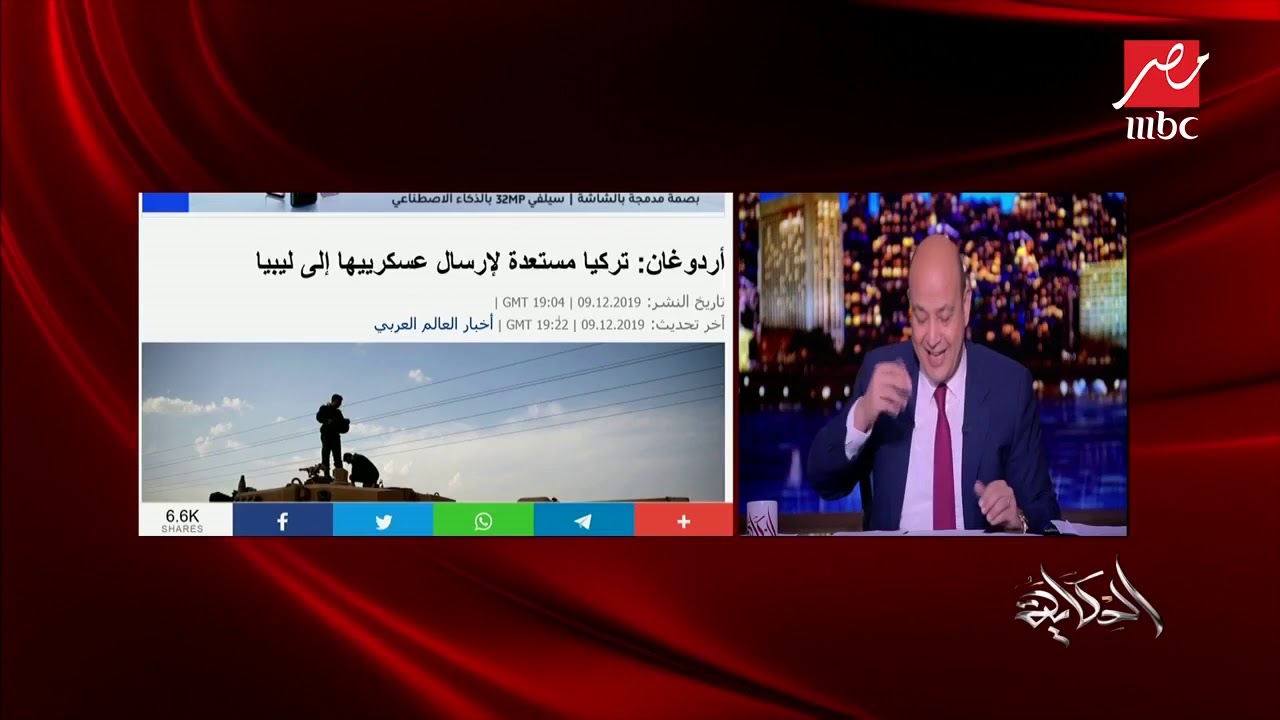 عمرو أديب عن تصريحات أردوغان الخاصة بتنقيب مصر بالبحر المتوسط: بلطجة وجنوده مرتزقة من داعش