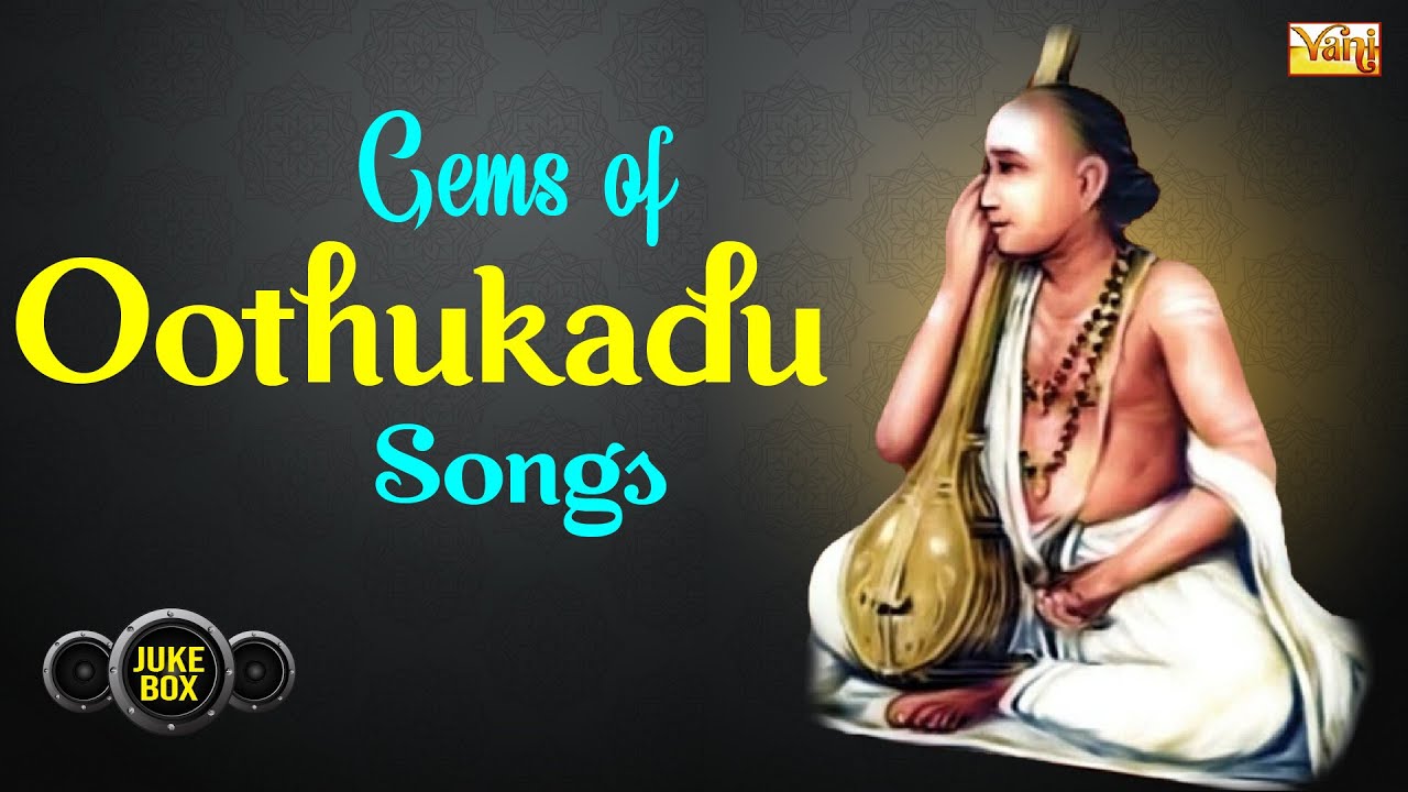 Gems of Oothukadu Venkatasubbaiyer Carnatic Classical Compositions | Sudha Ragunathan, Unnikrishnan