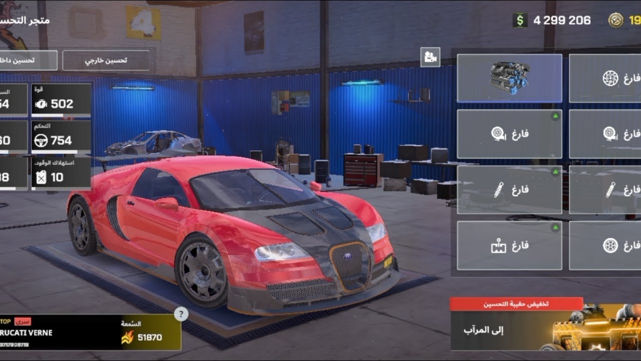اشتريت سياره أحلامي عدلتها ... 🔥👌🏎️#onestate #لايك #اشترك#لايفوتكم 