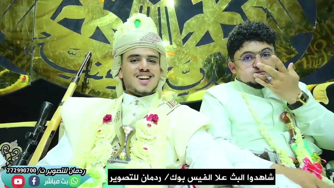 نواف ابوبكر من افراح ال/ السودي العريس/محمدعبدالعظيم