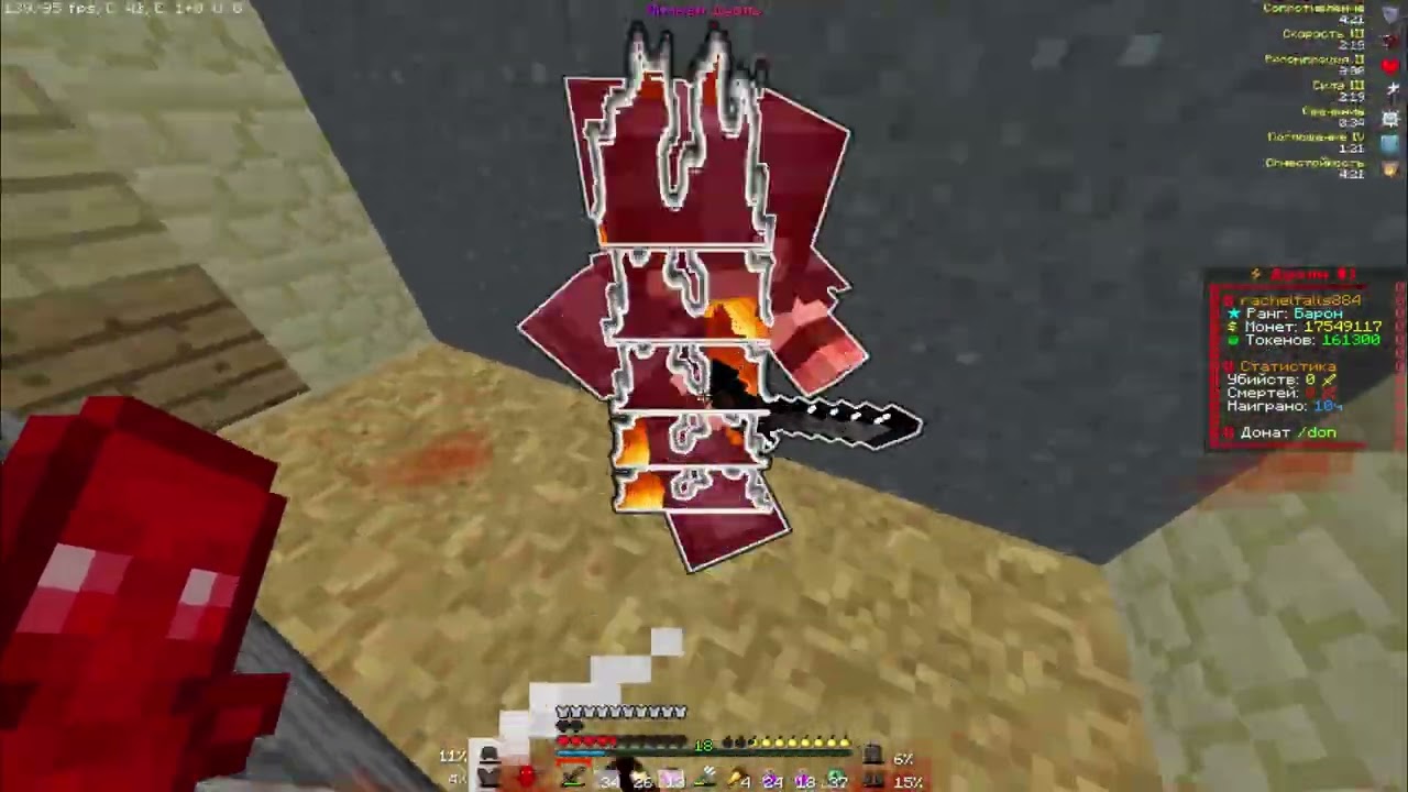 PvP FunTime | Shalawa