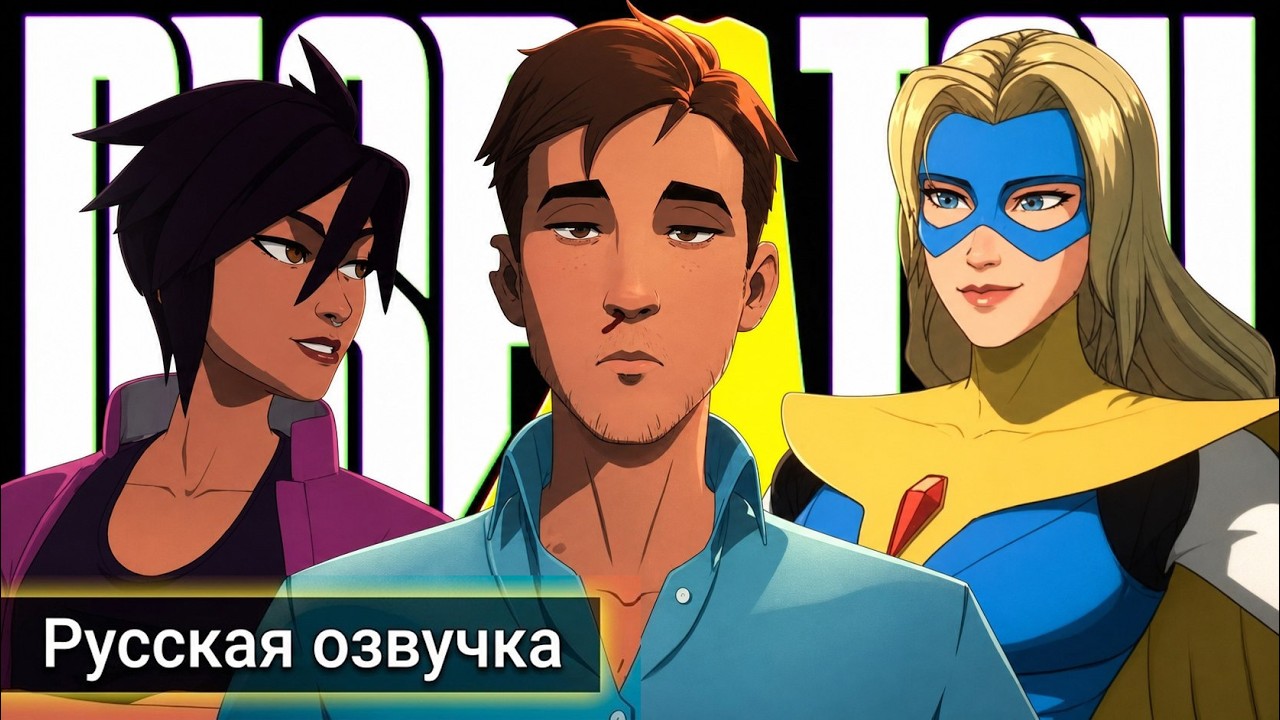 DISPATCH ИГРОФИЛЬМ | РУССКАЯ ОЗВУЧКА | 1-2 ЭПИЗОД
