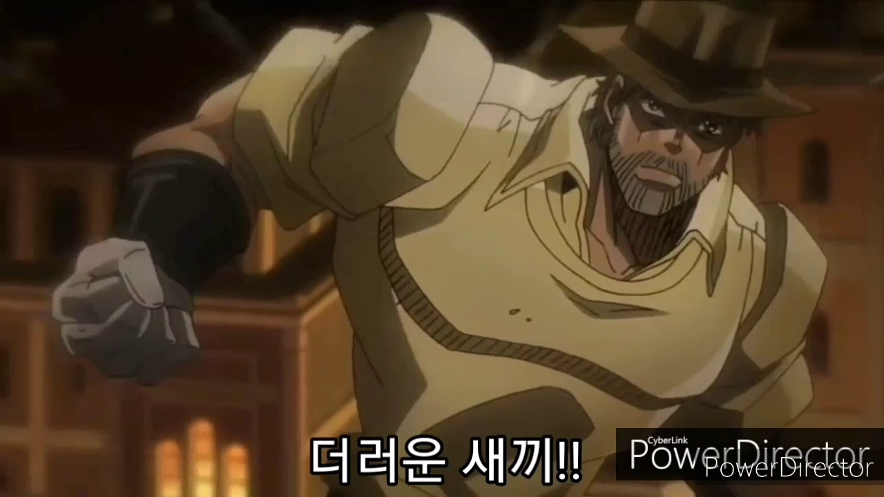 [죠죠물] 디오의 기묘한 숨바꼭질