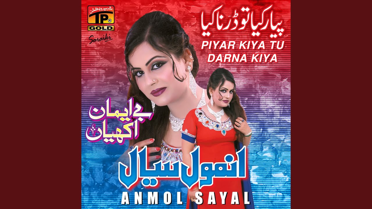 Jina De Sang Ralla Wadaye