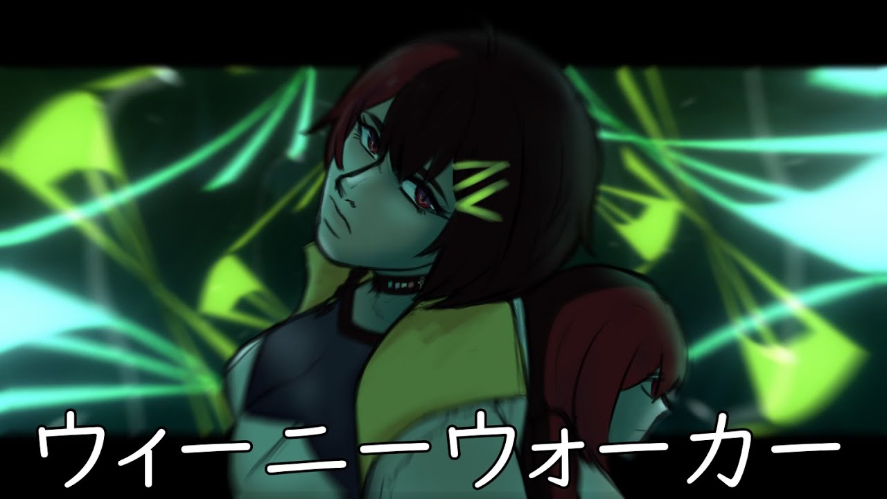 【UTAU】ウィーニーウォーカー (Weenywalker)【Avery Sukoshi EQUILIBRIUM】