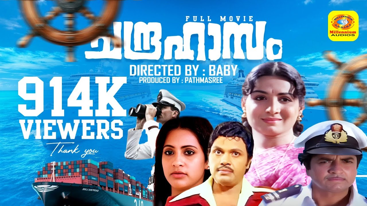 ചന്ദ്രഹാസം | Chandrahasam | Jayan, PremNazir, Jayabharathi, Seema | Malayalam Super Hit Action Movie