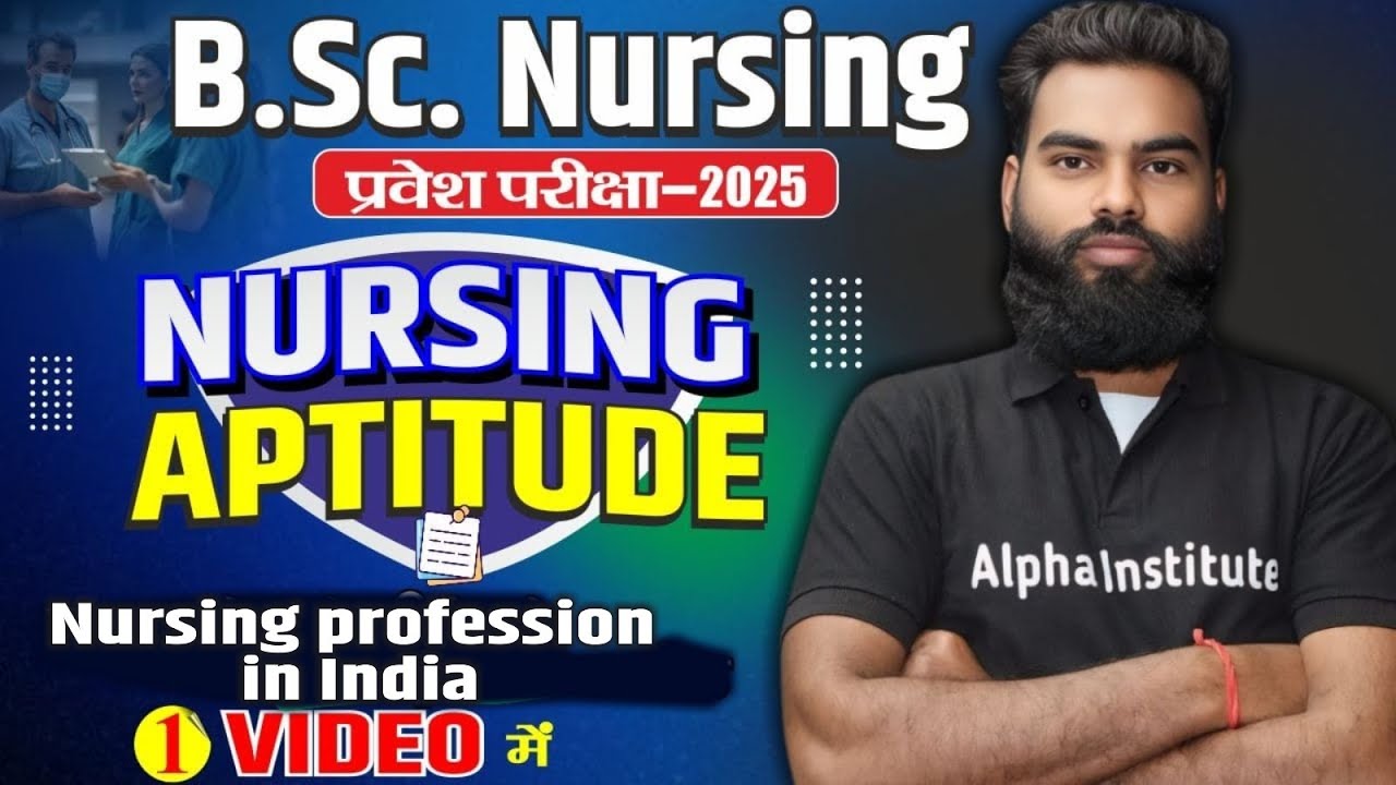 NURSING APTITUDE 2025 | Nursing Profession in India | CNET PREPRATION 2025 | UP NURSING 2025