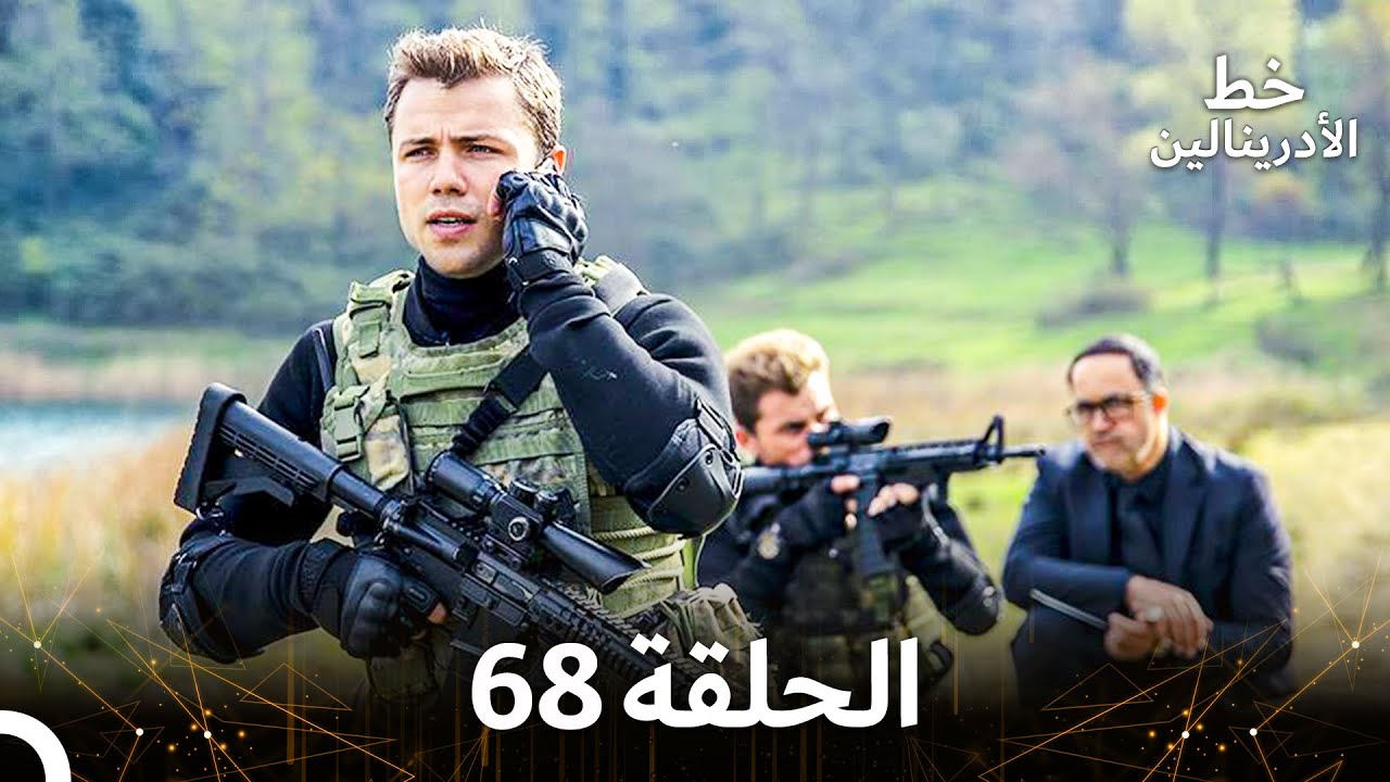 العهد الحلقة 68 مدبلج