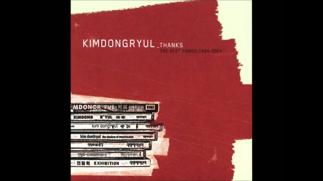 김동률(Kim Dong Ryul) Best Album「Thanks(감사)」- 