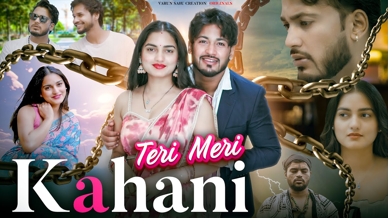 Teri Meri Kahani || Ajab Prem Ki Ghazab Kahani || @Pyari Varsha || VARUN SAHU