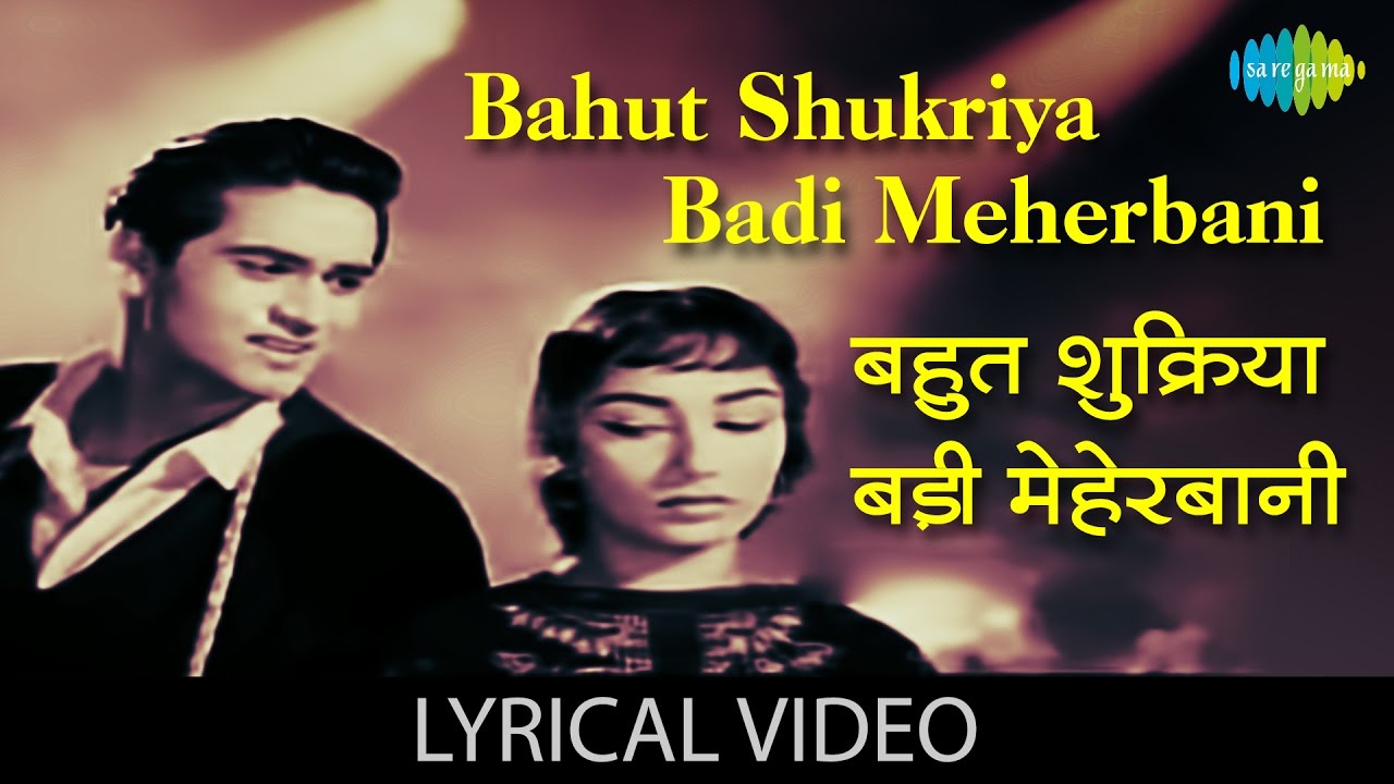 Bahut Shukriya Badi Meherbani with lyrics|बहुत शुक्रिया बड़ी गाने के बोल|Ek Musafir Ek Hasina