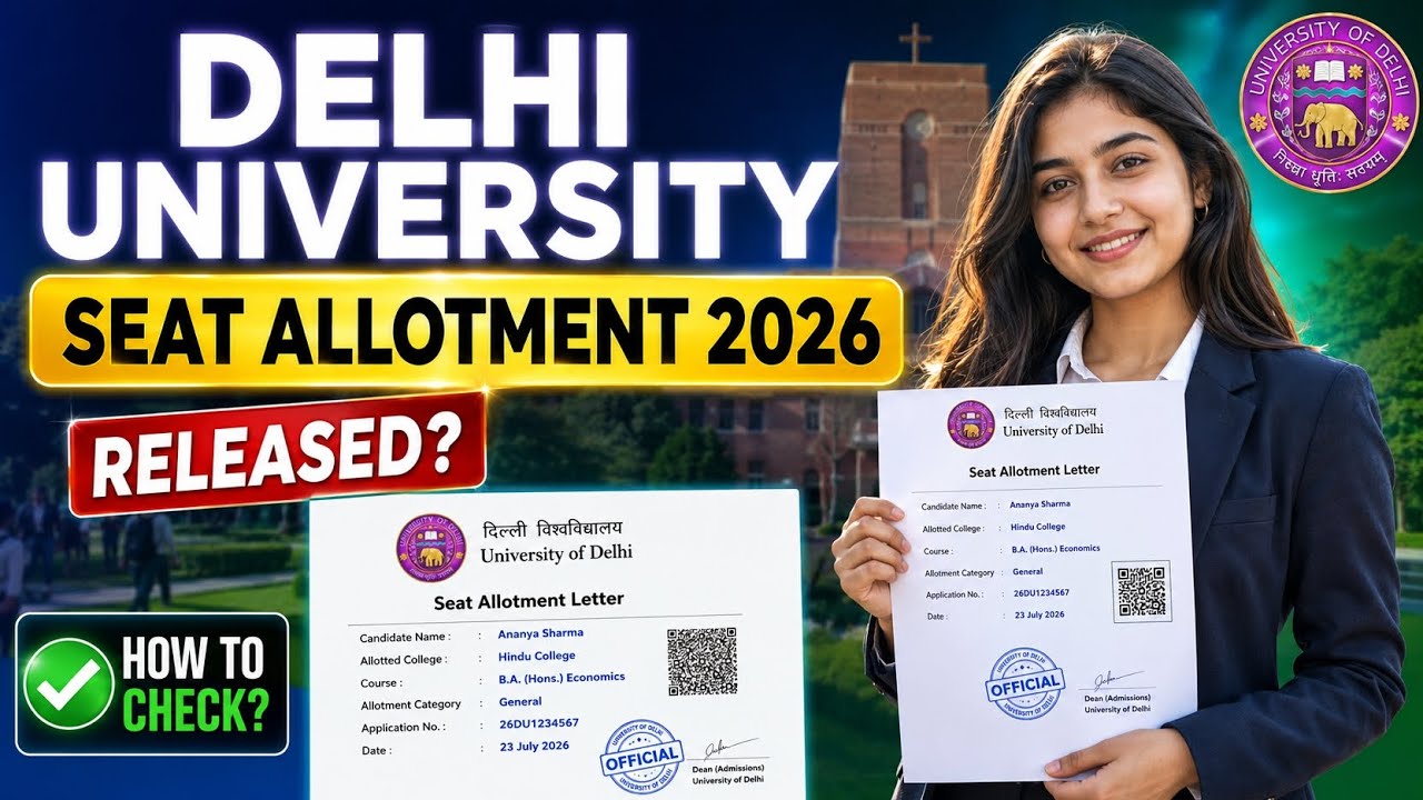 du upgrade round allotment 2026 | du upgrade seat allotment 2026