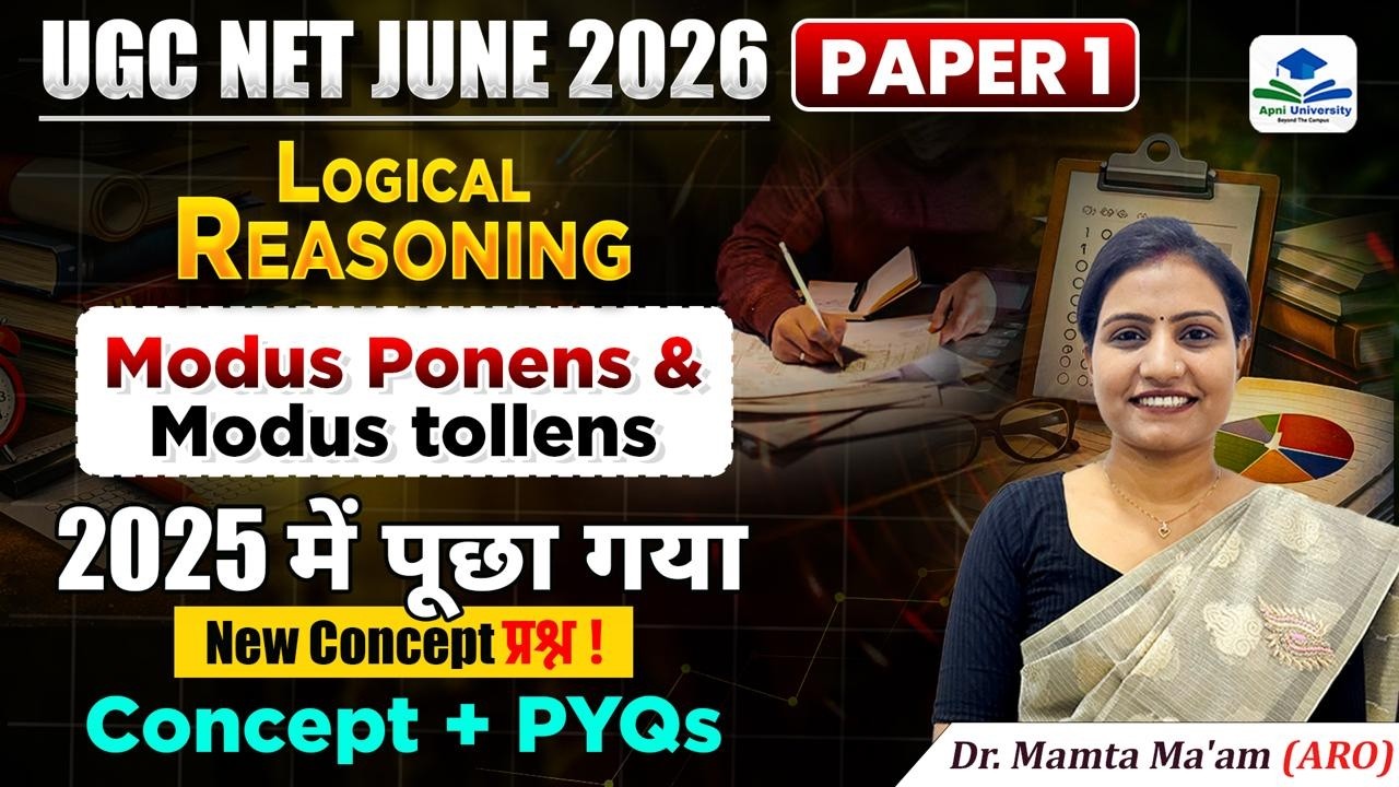 Modus Ponens & Modus Tollens | UGC NET Paper 1 Logical Reasoning PYQs | NET JRF Exam