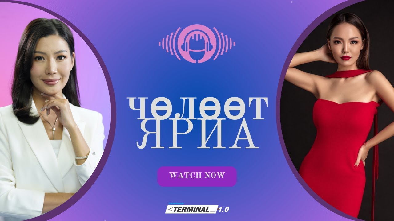 Нэвтрүүлэгч Н.Амаржаргал | Чөлөөт ярилцлага