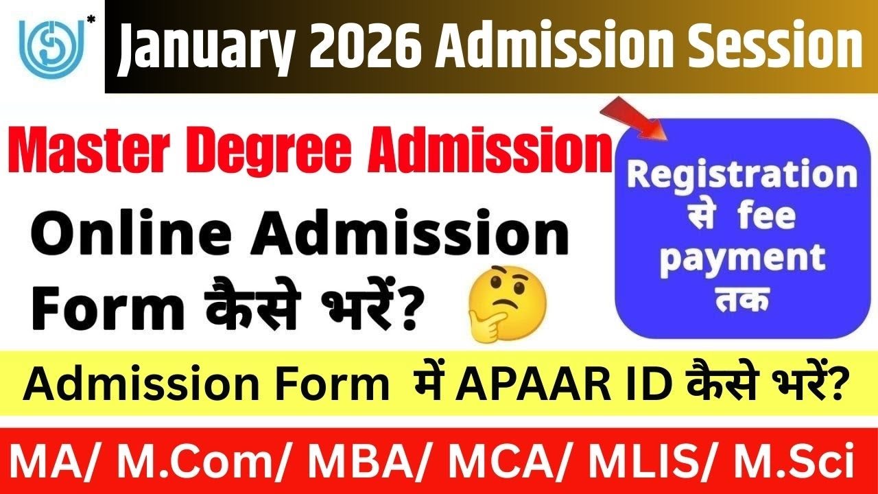 IGNOU Master Degree Admission 2026 | IGNOU New Admission 2026 | IGNOU Admission Process Full Detail