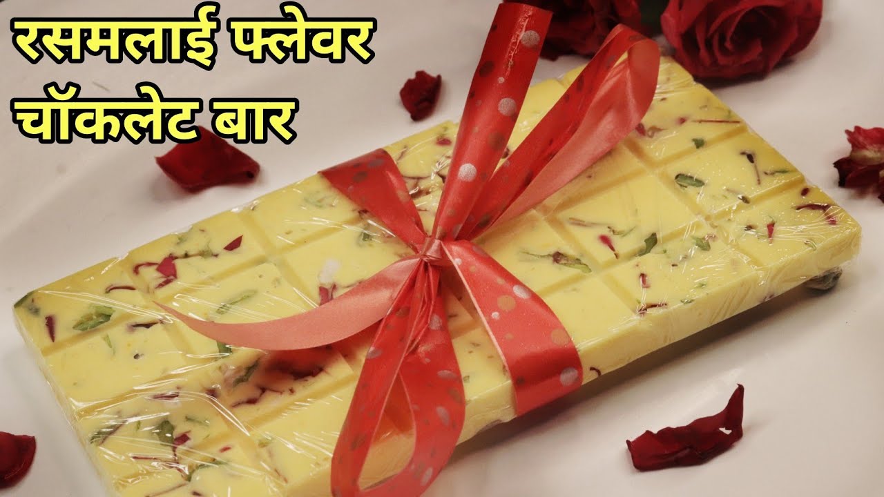 Rasmalai chocolate bar | Flavor Chocolate Recipe |