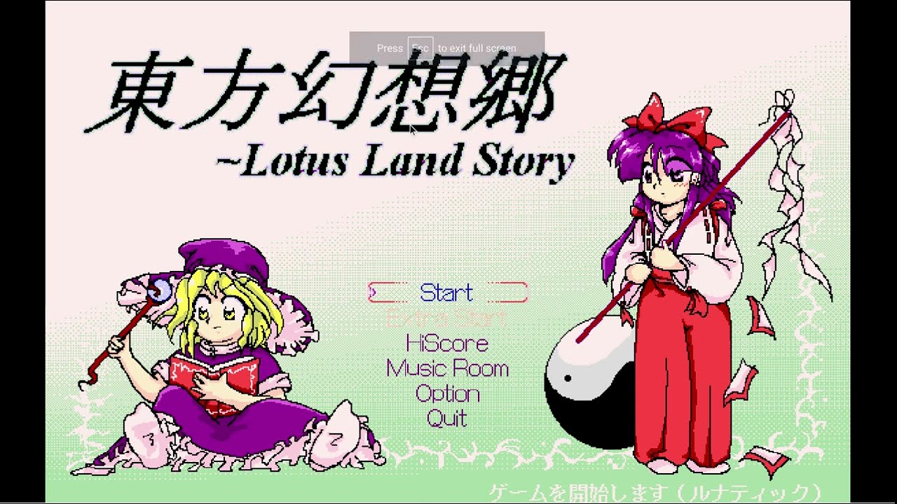 Lotus Land Story Is An Easy Game
