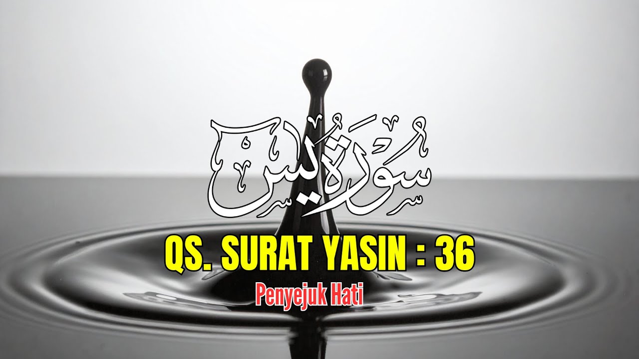 Surat Yasin Lengkap | Bacaan Penyejuk Hati & Pembuka Rezeki #doa #fyp #youtube #islam