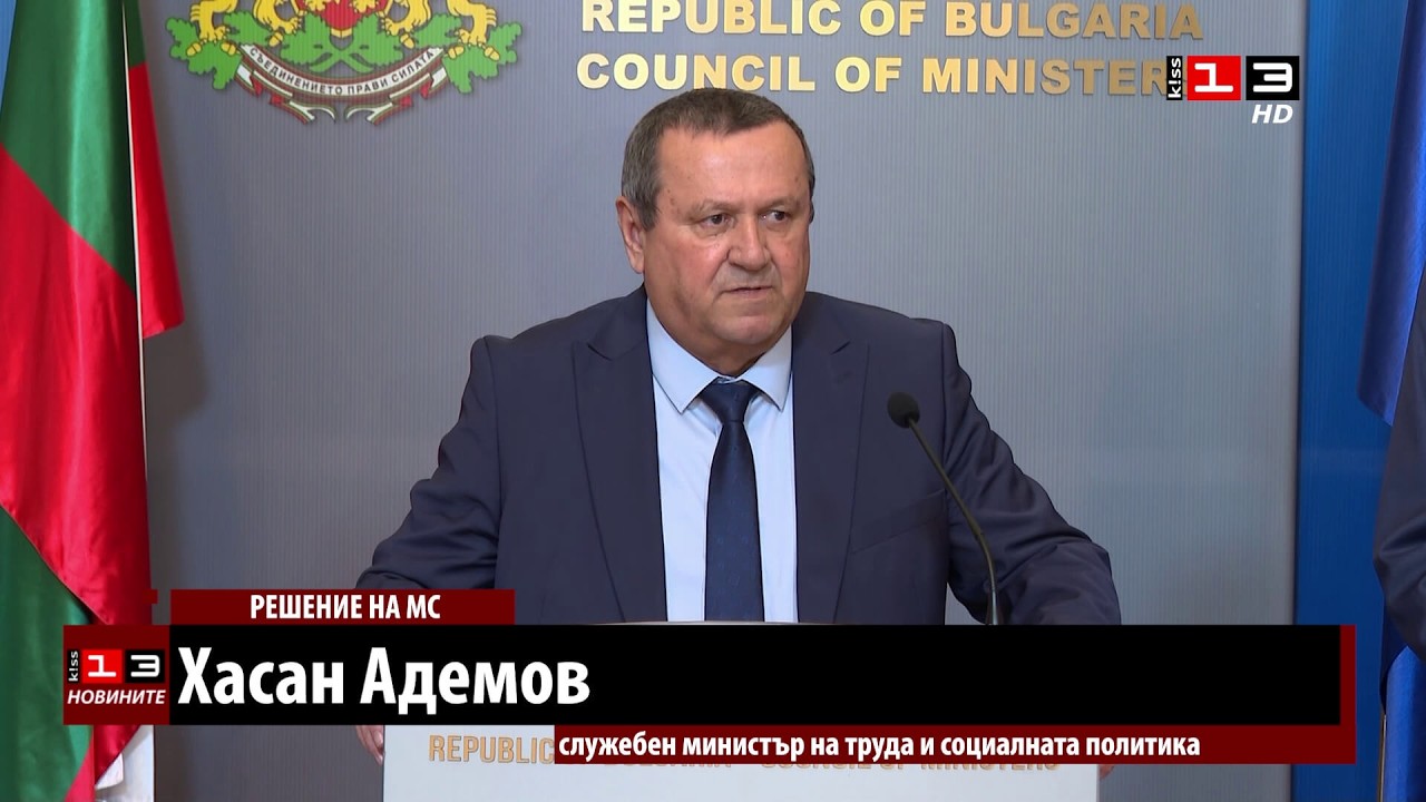 Над 1,6 милиона пенсионери ще получат великденски надбавки
