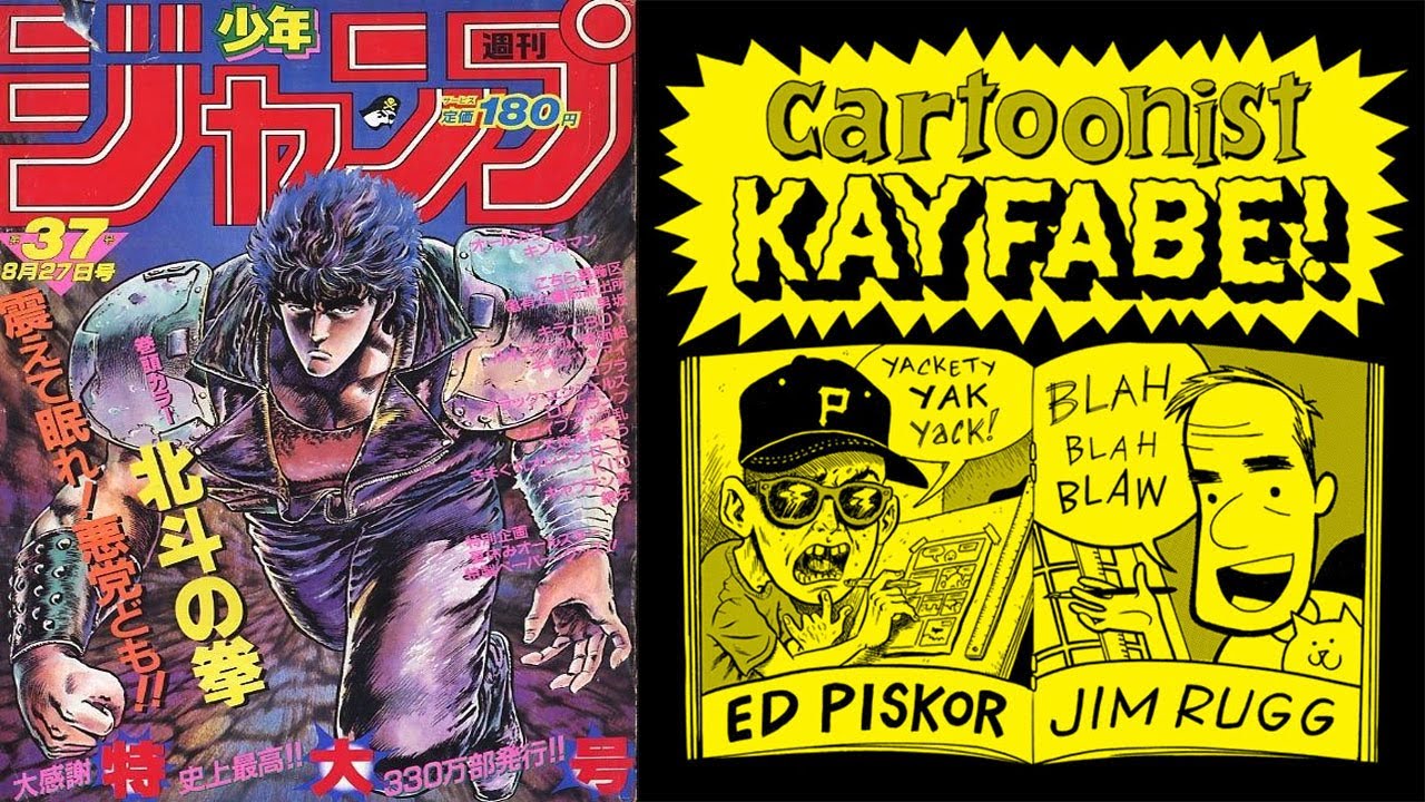Classic Shonen Jump from the early 80s! Fist of the Northstar, Kinnikuman, Dr. Slump, Cobra and more