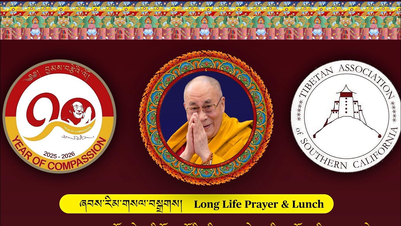 H holiness the Dalai Lama long life prayer celebrating his 90th birthday and the Year of Compassion.