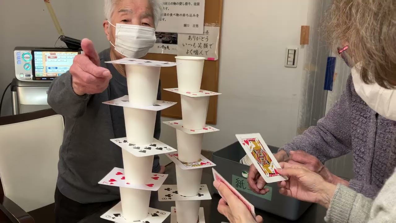 デイサービス　熊谷　望みの幸望庵　いろいろあります^_^