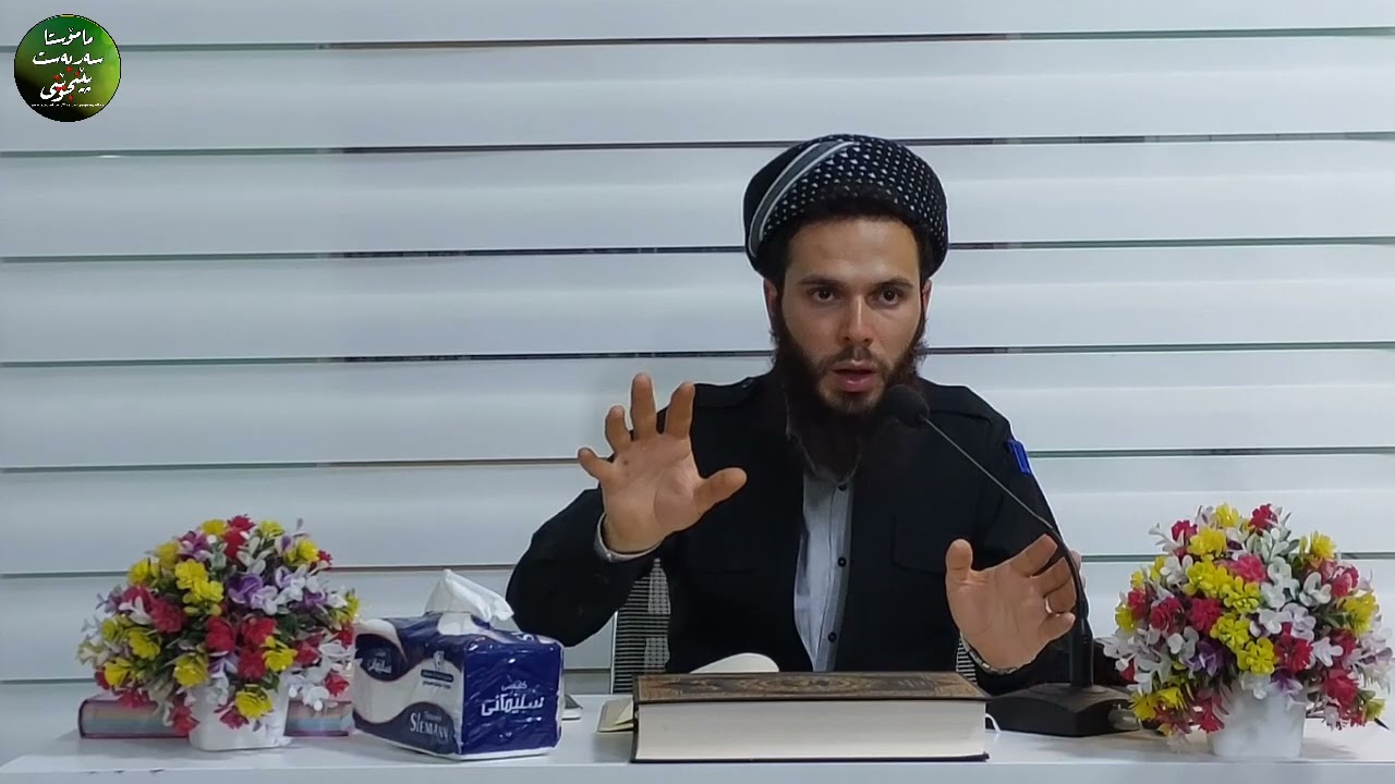 شیکردنەوەی پەرتووکی: ( رياض الصالحين من كلام سيد المرسلين ) - وانەی یەکەم