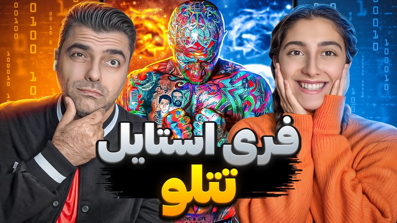 ویژه برنامه های ما با تتلو پارت ۲ /freestyles tataloo pt2