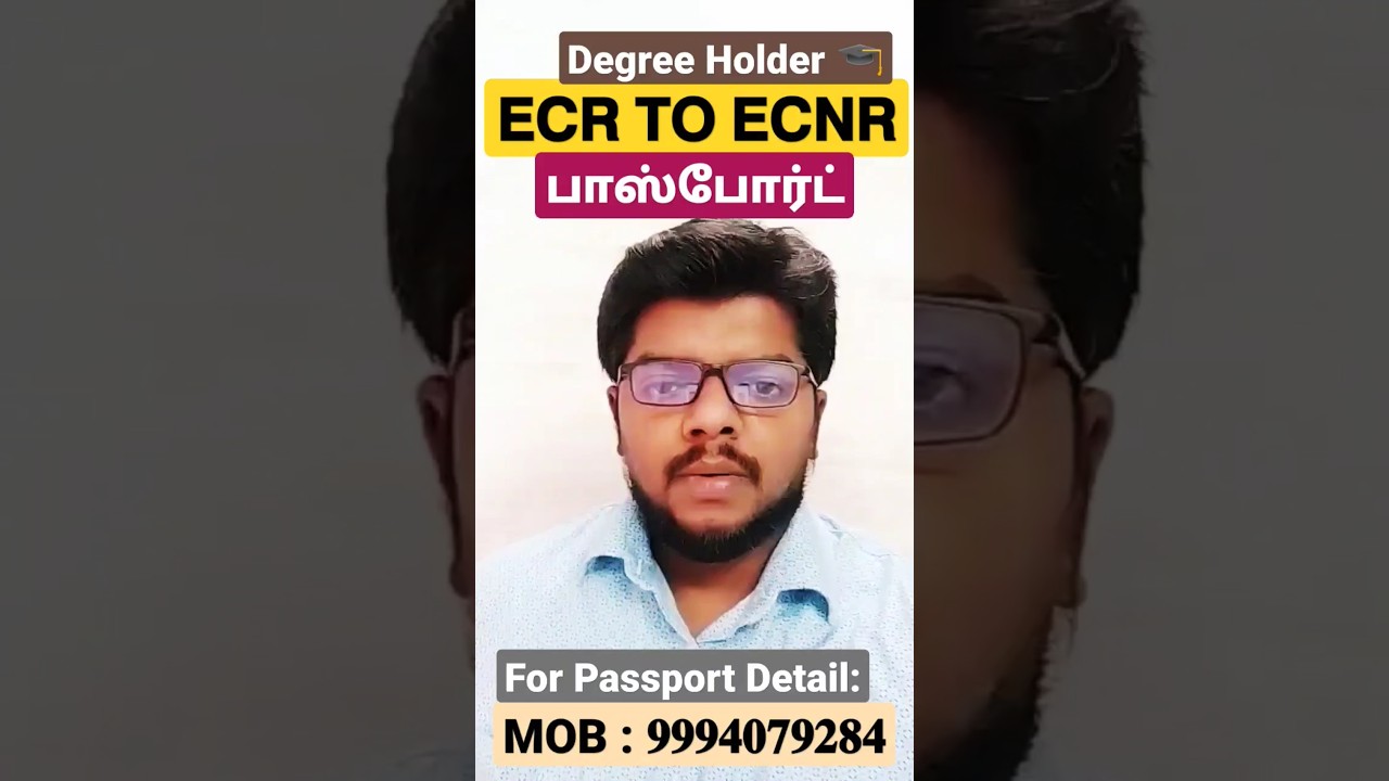 ECR - Passport Change to ECNR, 10/05/2023,10th TC, 10th Marksheet, Adhaar Card Must 💳