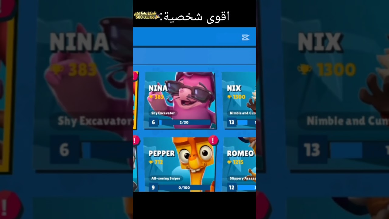 من أقوى الشخصيات الي شفتهم في اللعبة: #يزل_زوبا_الأسطورة #زوبا #zooba #battleroyalegame