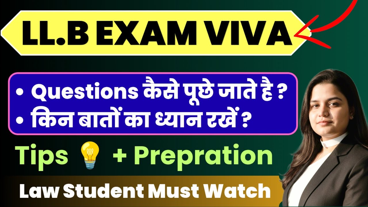 LLB Viva Exam Question & Answer | LLB Viva Exam |LLB Viva Tips Preparation | LLB Exam Viva Question 