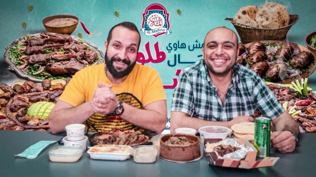 تجربة كبابجى المدينة و كانت اكلة متينة 🤩