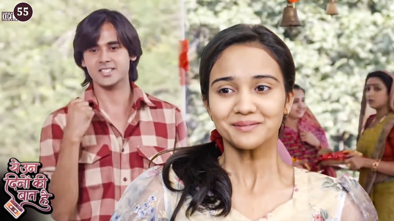 नैना के स्कूल ट्रिप पे आने की खबर सुन समीर हुआ खुश | Yeh Unn Dinon Ki Baat Hai | Ep. 55 | Bajrang TV