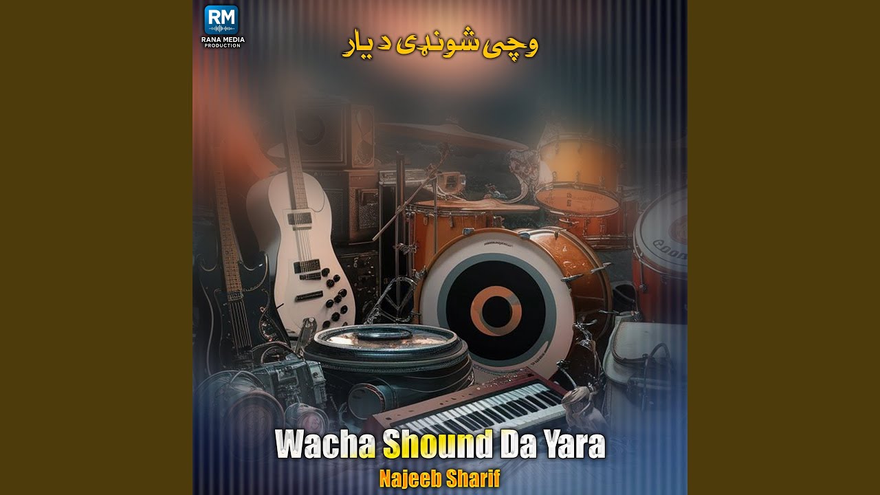 Shoam Lewne Ya