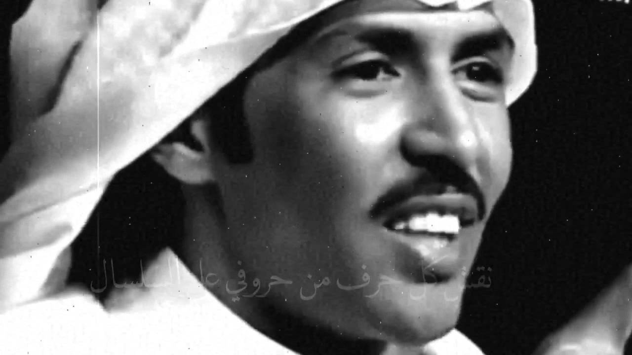 تركي الميزاني - على الهون