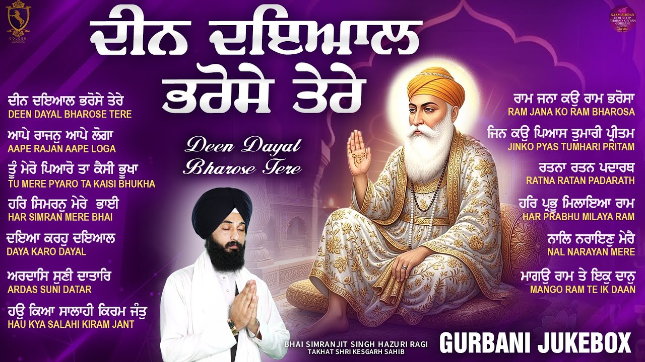 Deen Dayal Bharose Tere | New Shabad Gurbani Kirtan 2026 Jukebox | Nonstop Shabad Kirtan
