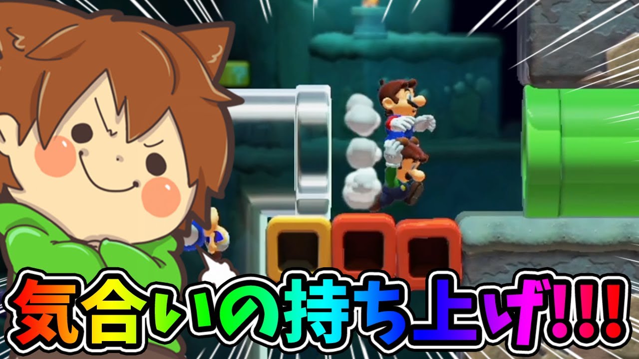 この逆転勝利は嬉しすぎる！！！【スーパーマリオメーカー２#615】ゆっくり実況プレイ【Super Mario Maker 2】