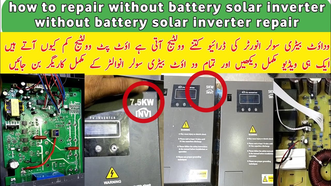how to repair without battery solar inverter || without battery solar inverter repair