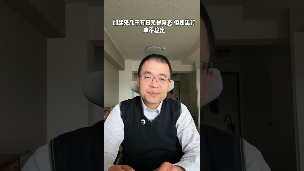 想来日本从事制作广告的行业，先要搞清楚规则！