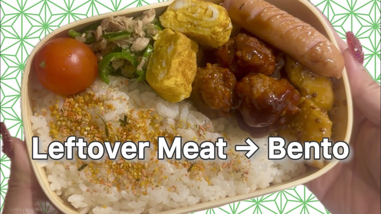 Japanese Bento Making #8 | Leftover Stuffed Peppers into Meatballs 🍱