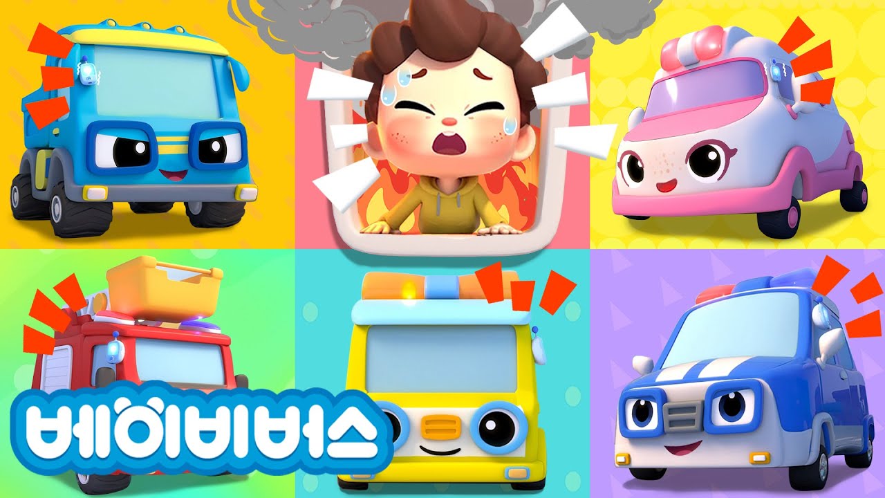 다섯 대 아기차 구조대 ! 출발! | 1시간 동요 모음집 | 예스! 네오 | 경찰차 구급차 소방차 트럭 트레이러 | 베이비버스 인기동요 | BabyBus