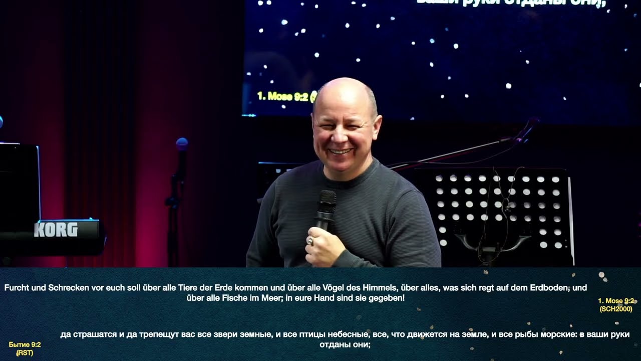 Wollt ihr echt nicht wissen? / Неужели вы не хотите знать? 16.11.2025 