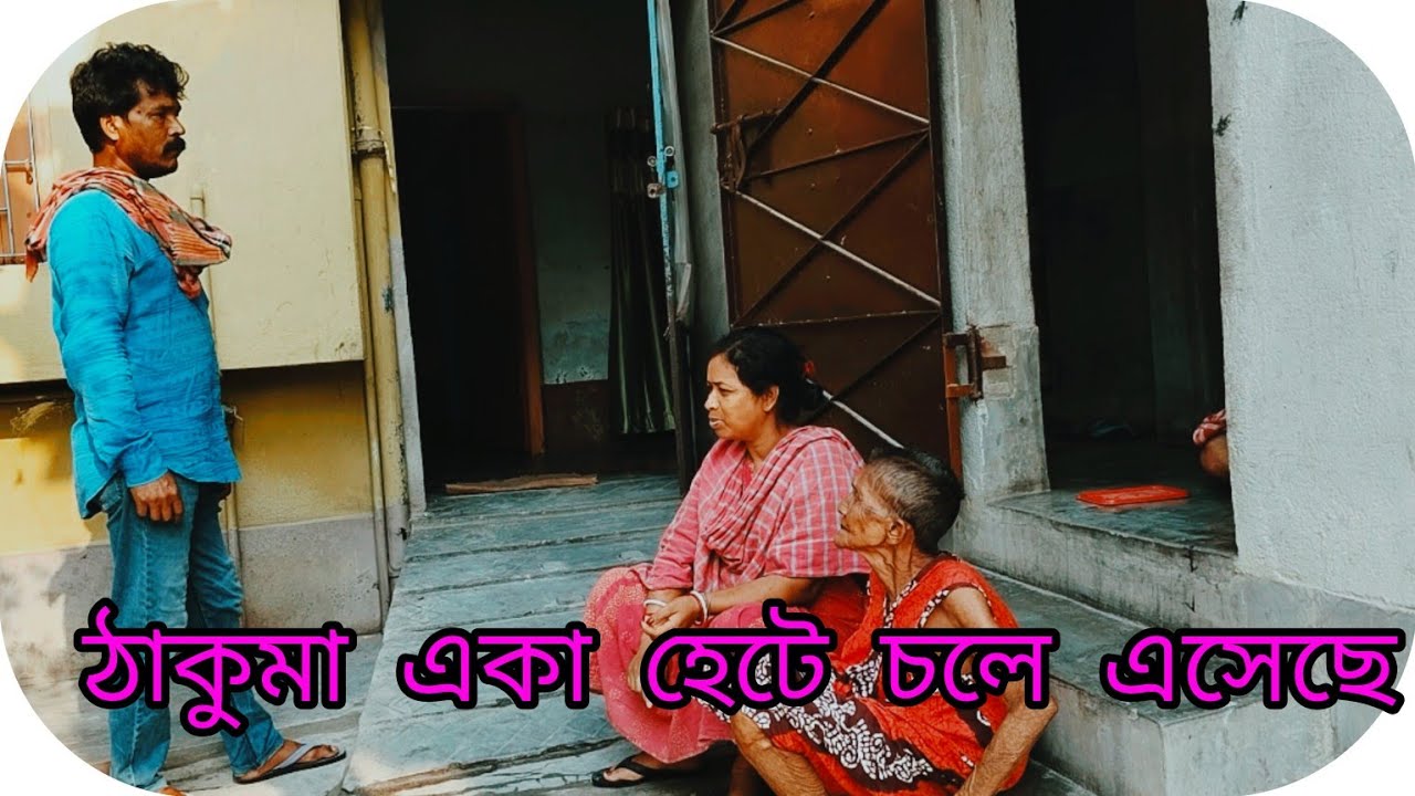 ছেলেটা আমার অসহায়ের মতো ঘুমিয়ে আছে। এত বয়সেও যে এত মনের জোর কি করে থাকে।