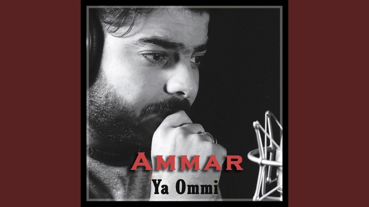 Ya Ommi