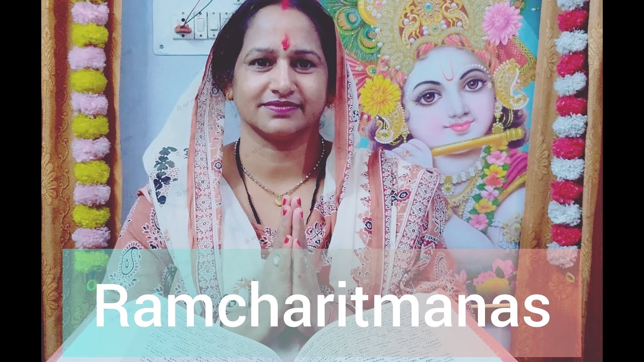 RAMCHARITMANAS DAY-155//#follow //#like //#share //#subscribe@ritikasharma5971 by Geeta Sharma