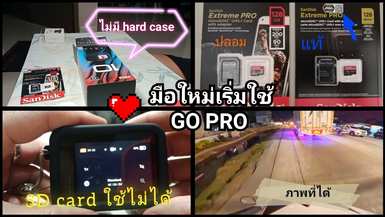GoPro hero 10 black มือใหม่เริ่มใช้โกโปร