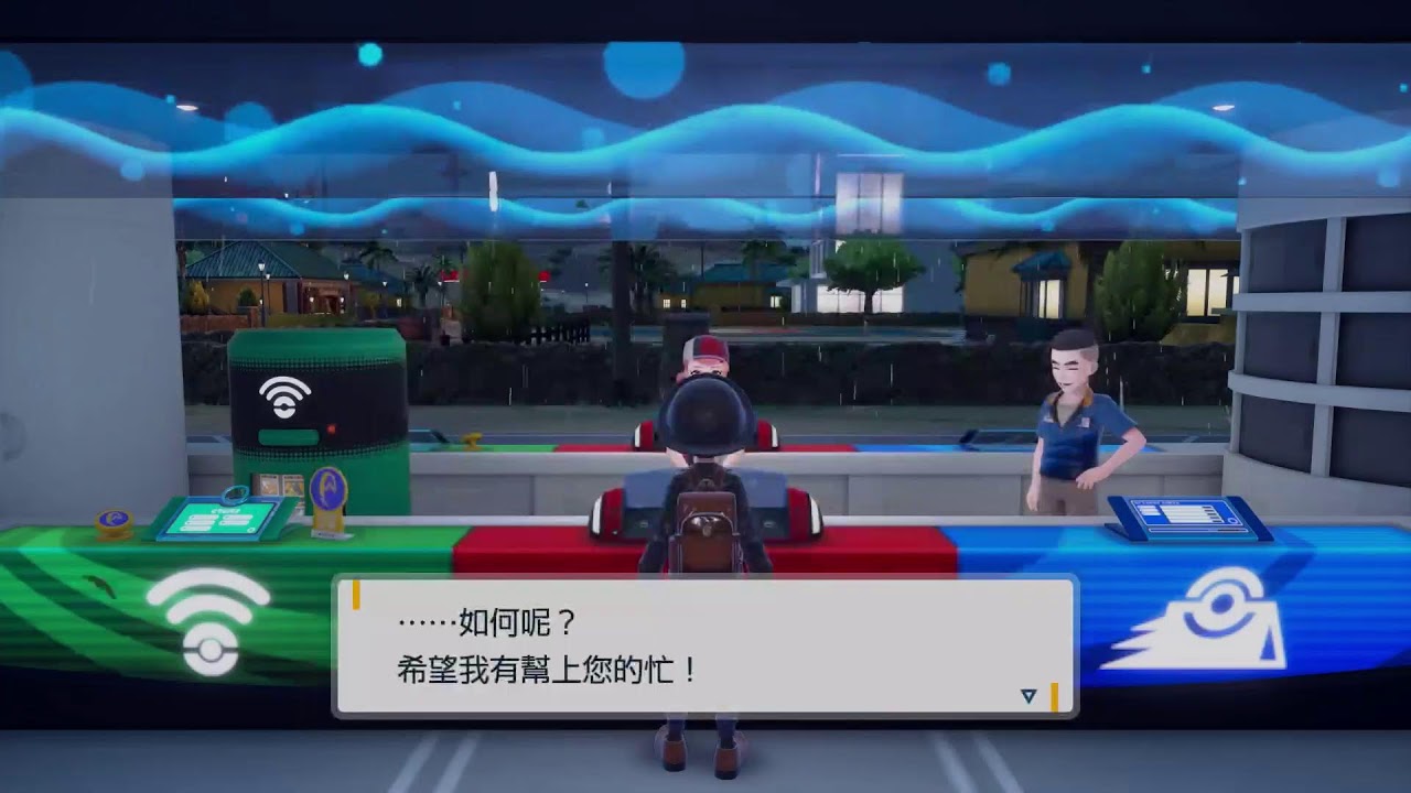 檸檬的雜談時間：玩寶可夢