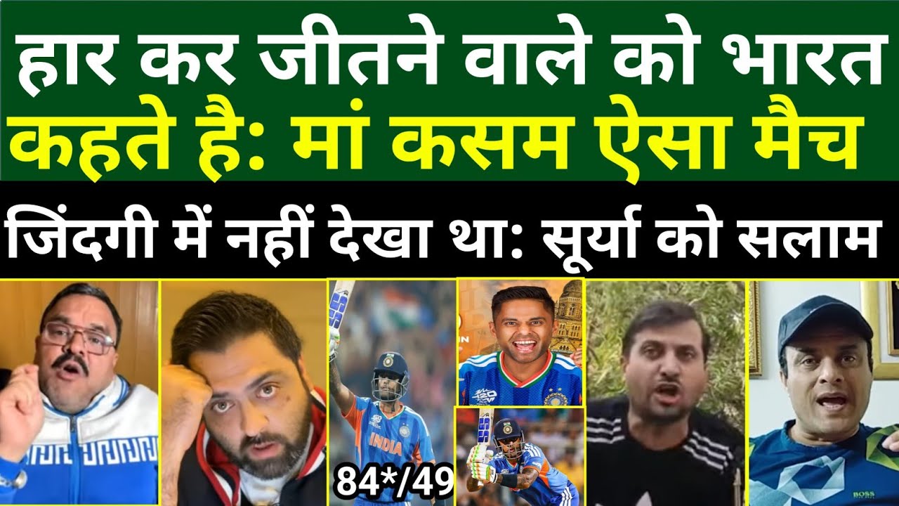 Washim Akram Crazy On Surya 84* 🔥 l Pak Media Shocked On Ind beat Usa l Today Match Highlights 