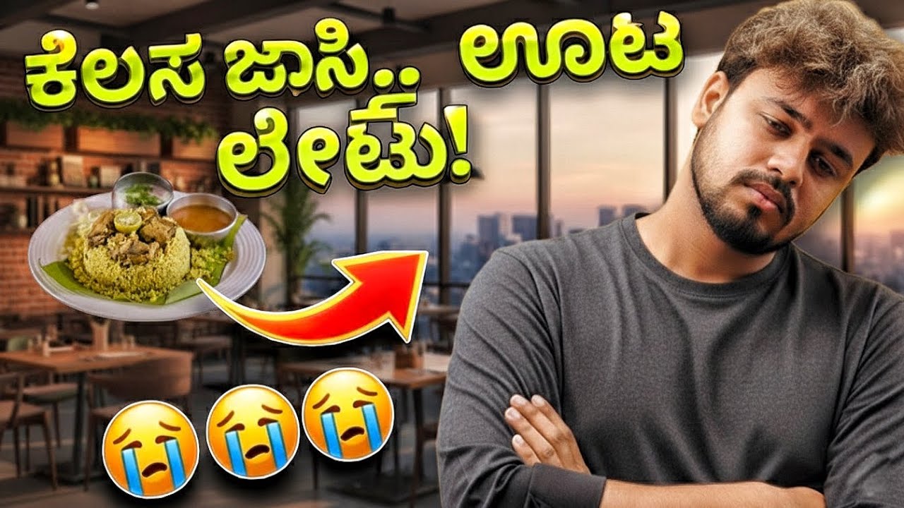 Unexpected Banner Work & ಆಮೇಲೆ ಸಿಕ್ಕ Biryani! 🍲 Don't Miss the End! | Kannada vlogs | 3d Ajith.
