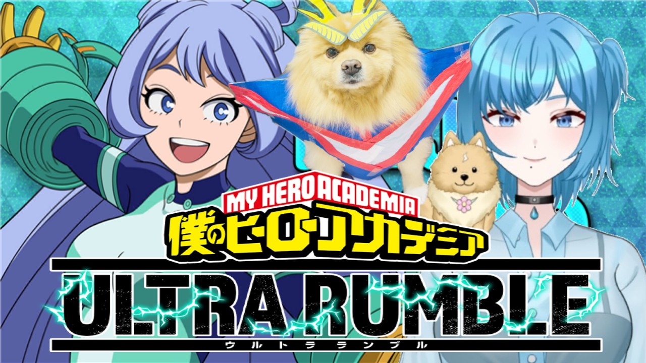 【ヒロアカUR】人数いればカスタム予定